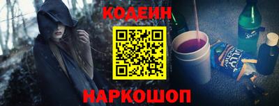 spice Кунгур