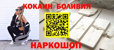 ГАЛЛЮЦИНОГЕННЫЕ ГРИБЫ Будённовск