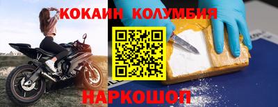 мефедрон VHQ Бузулук