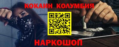 spice Кунгур