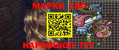 ГАЛЛЮЦИНОГЕННЫЕ ГРИБЫ Будённовск