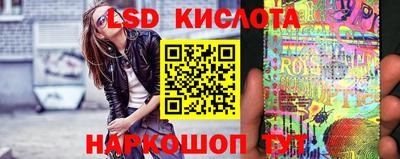сатива Кумертау