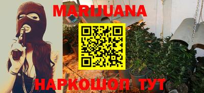 сатива Кумертау
