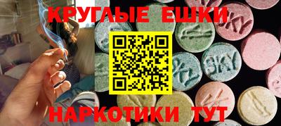spice Кунгур