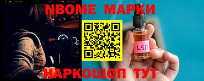 spice Кунгур