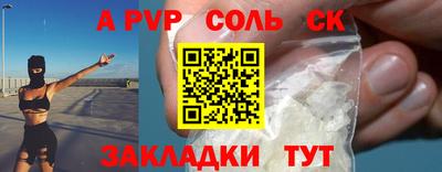 сатива Кумертау