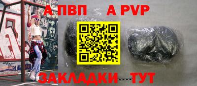 spice Кунгур