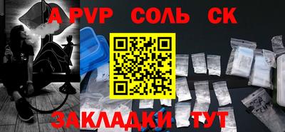 Альфа ПВП Кулебаки