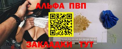 Альфа ПВП Кулебаки