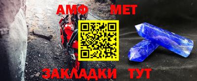 мефедрон VHQ Бузулук