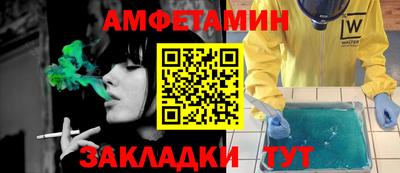 мефедрон VHQ Бузулук