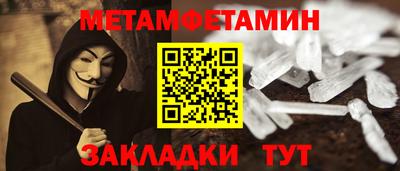 Альфа ПВП Кулебаки