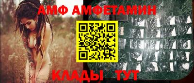 Альфа ПВП Кулебаки