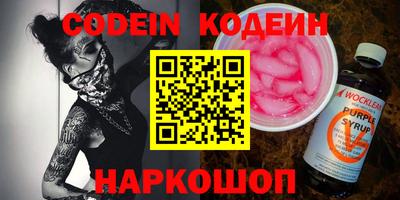 spice Кунгур