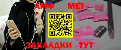 сатива Кумертау