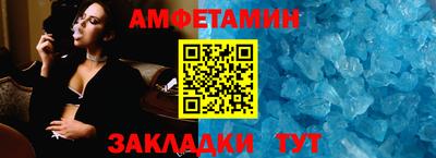 Альфа ПВП Кулебаки