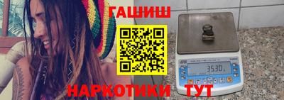 ГАЛЛЮЦИНОГЕННЫЕ ГРИБЫ Будённовск