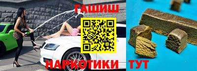 ГАЛЛЮЦИНОГЕННЫЕ ГРИБЫ Будённовск