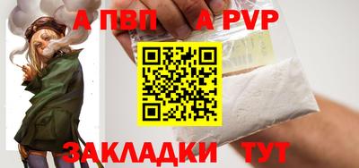 spice Кунгур