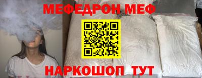 spice Кунгур