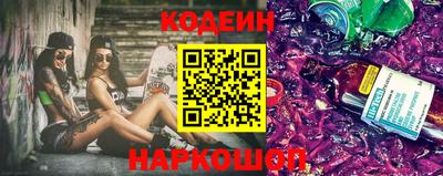 spice Кунгур