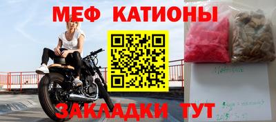 spice Кунгур