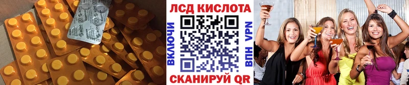 LSD-25 экстази кислота  Ногинск 