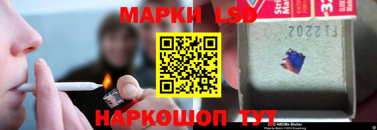 Лсд 25 экстази кислота Ногинск