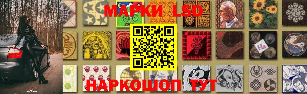 Лсд 25 экстази кислота  ЛСД экстази кислота  LSD-25 экстази  Ногинск 