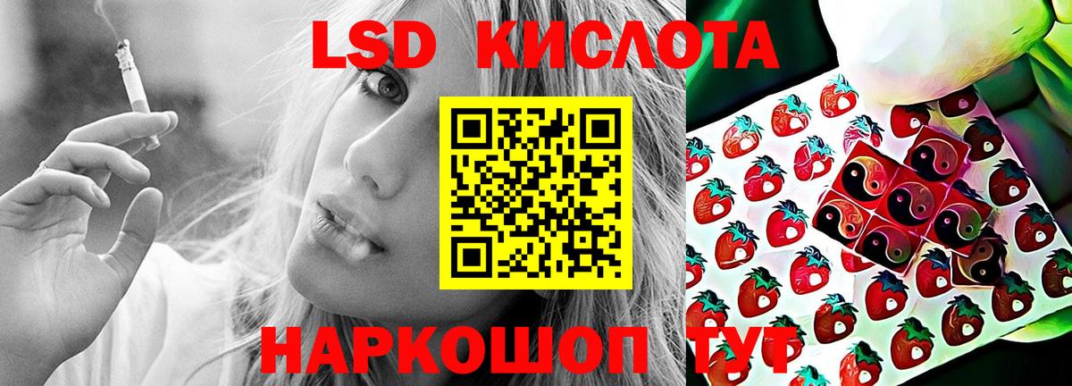 LSD-25 экстази ecstasy  Лсд 25 экстази кислота  Ногинск  Вход с VPN 