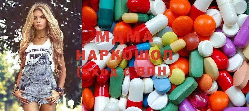 MDMA VHQ  что такое наркотик  Ногинск 