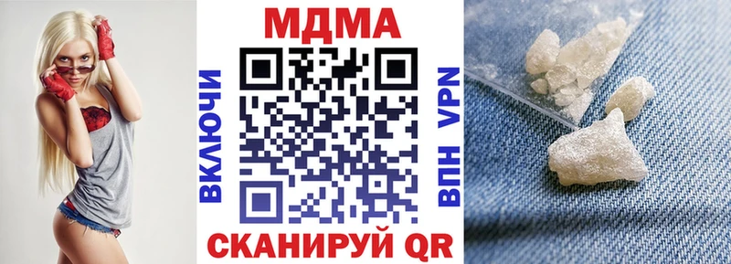 MDMA кристаллы  Ногинск 
