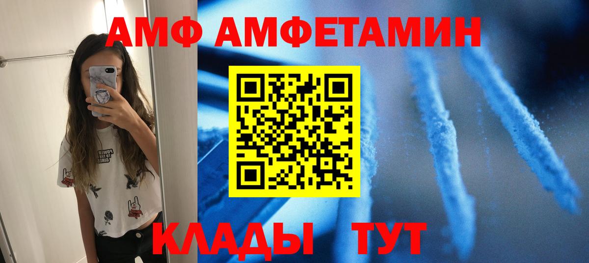 МЕТАМФЕТАМИН витя Ногинск