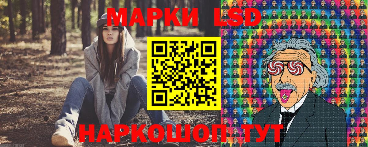 Марки NBOMe 1,8мг  Ногинск 