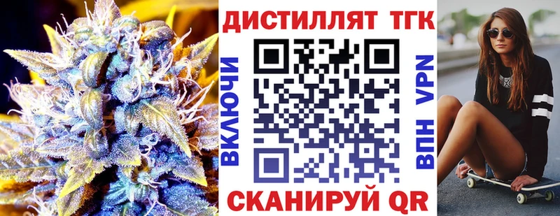 mega ссылки  где купить наркотик  Ногинск  Дистиллят ТГК гашишное масло 