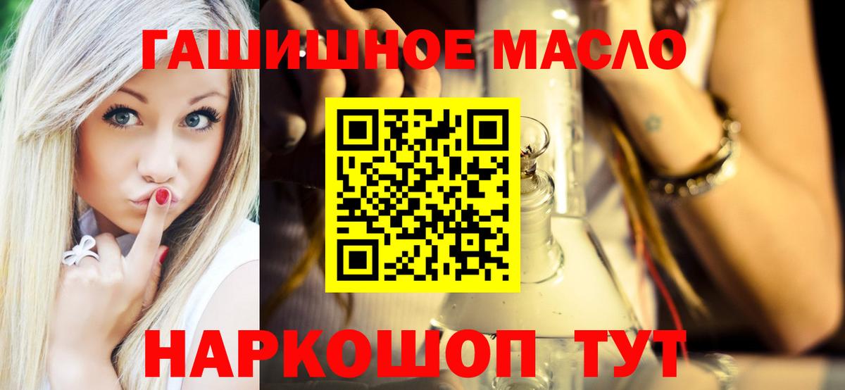 Дистиллят ТГК Wax  Дистиллят ТГК вейп с тгк  Ногинск 