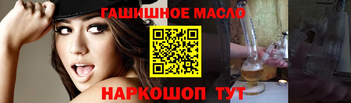 ТГК вейп с тгк Ногинск