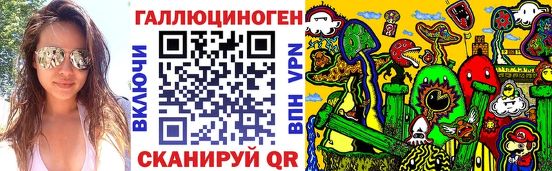 купить наркотик  Ногинск  ссылка на мегу сайт  Псилоцибиновые грибы Cubensis 
