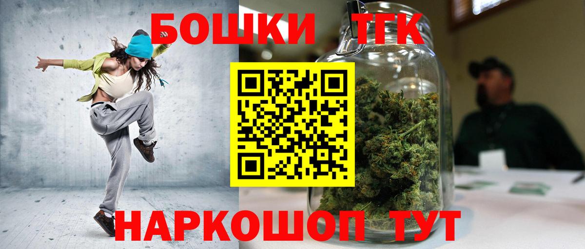 МАРИХУАНА гибрид Ногинск