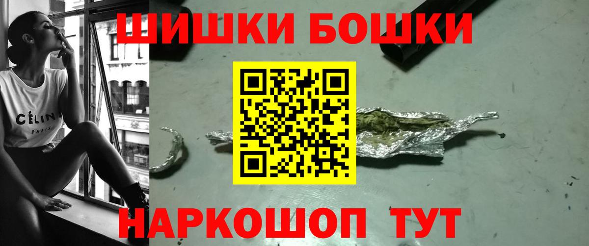 Каннабис VHQ  Вход с VPN  Шишки марихуана SATIVA & INDICA  Ногинск  Каннабис SATIVA & INDICA 